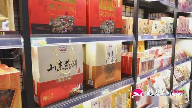 新泰市有多少人口_新泰市人民医院图片