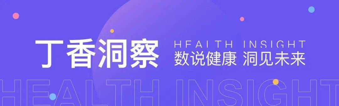 丁香|挑选代餐最重要的是什么？丁香都帮你整理好了