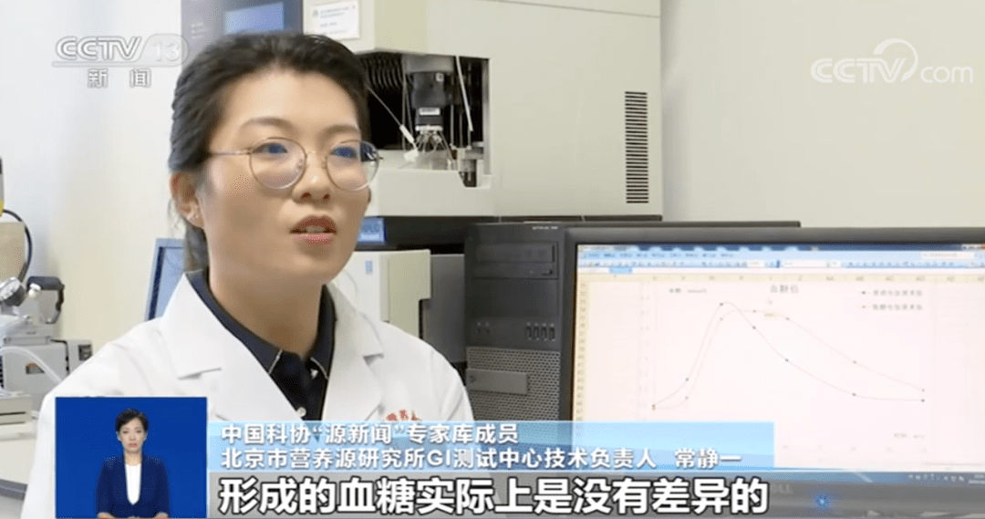 实验|“脱糖”电饭锅号称可使米饭降糖70%！靠谱吗？实验结果令人惊诧…