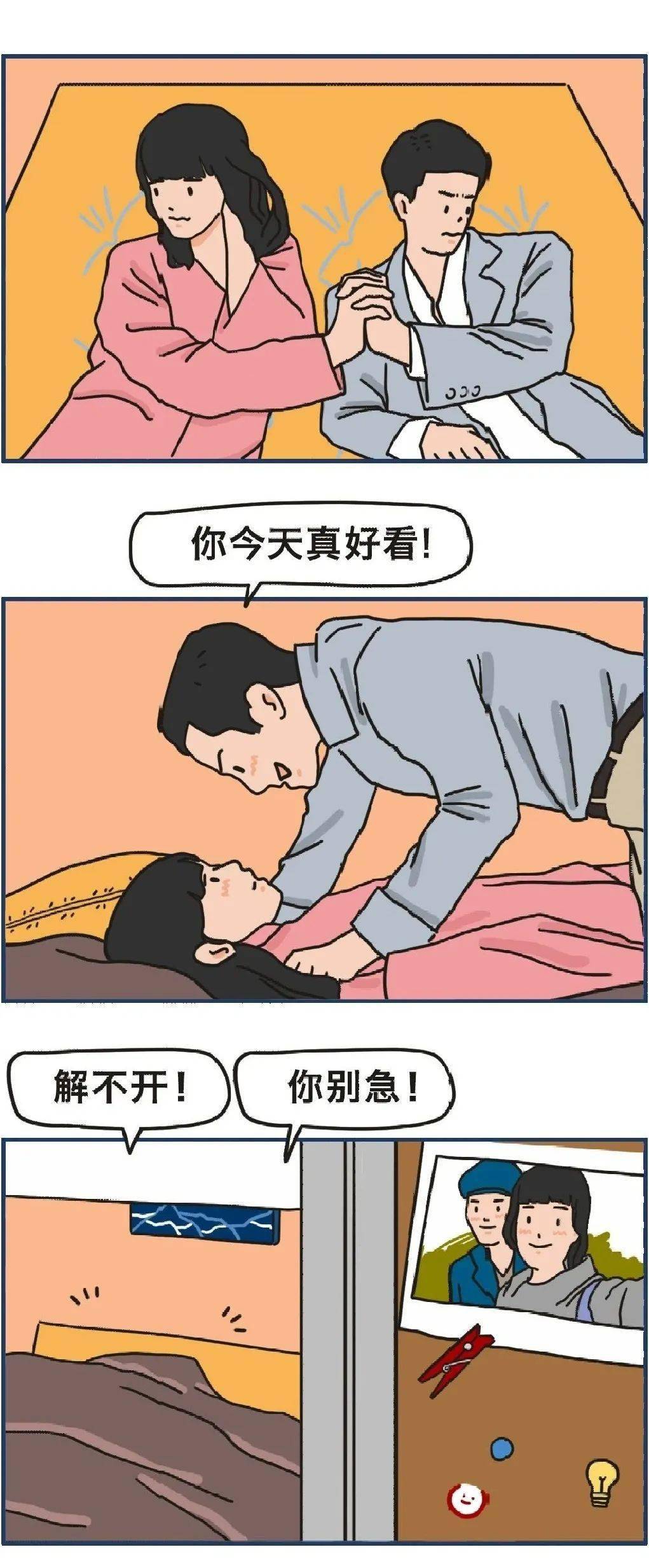 男生第一次和第五次的区别