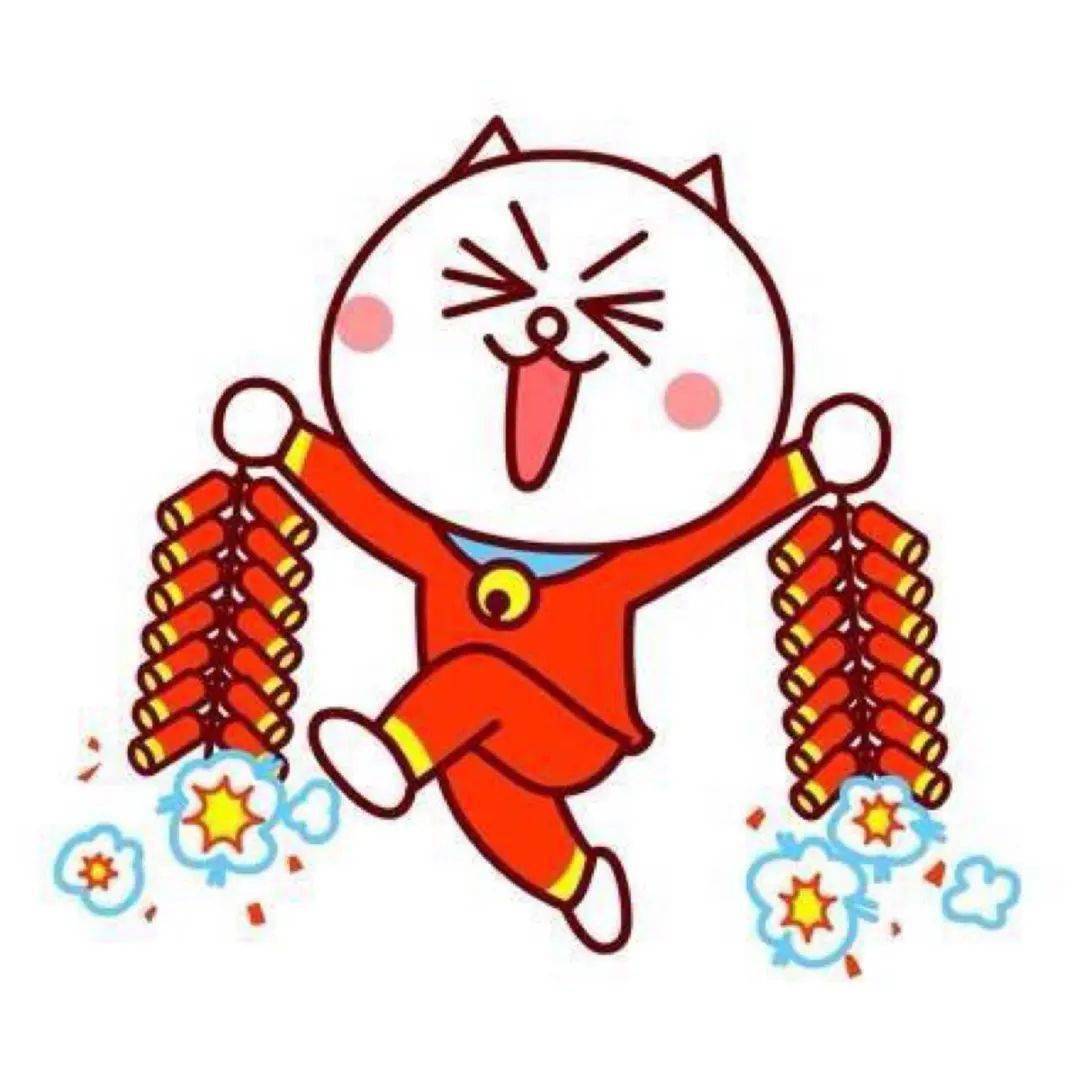 过年好表情包 32bb32048fa9463e830137a9f1993c98.jpeg