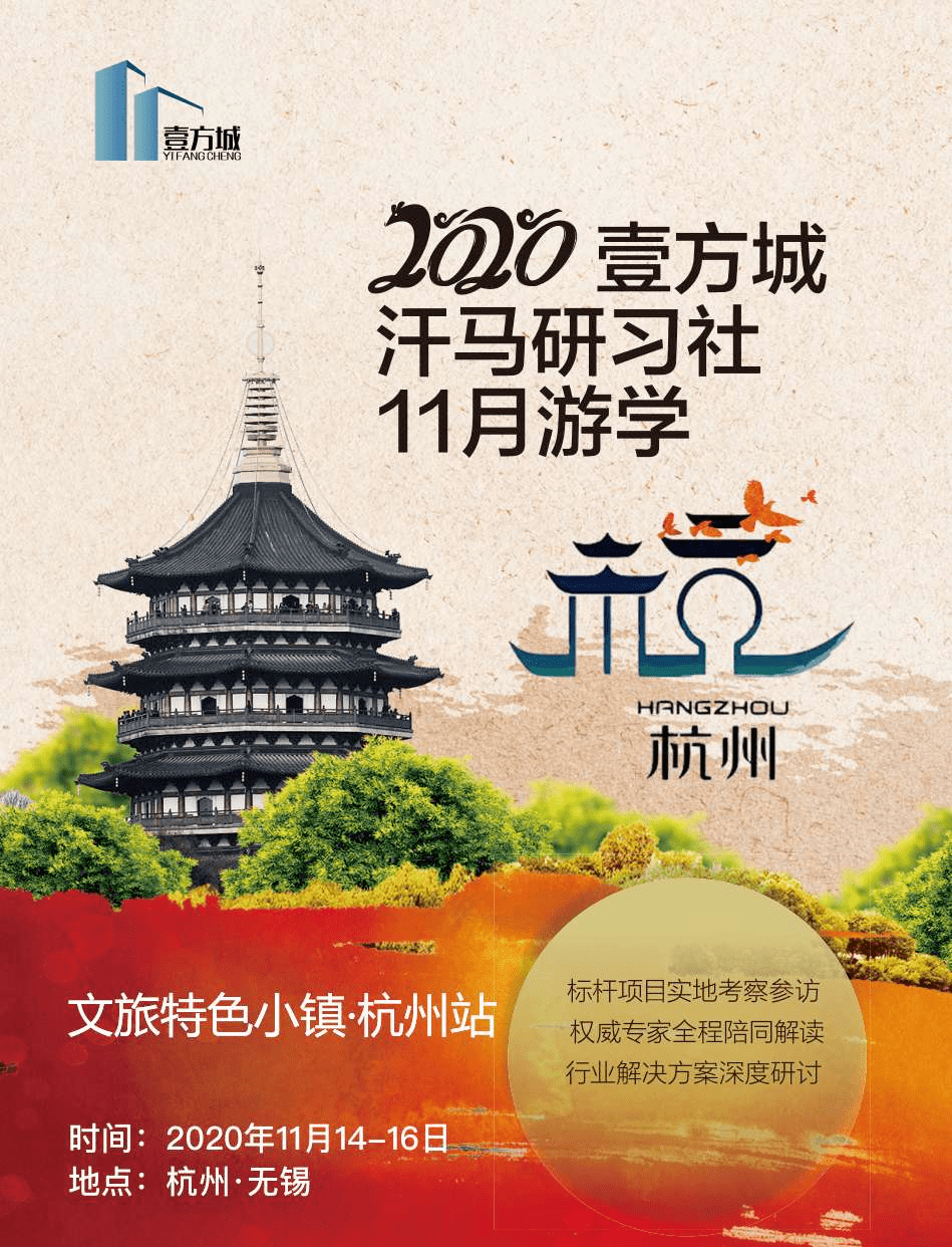 旅游地产开发企业 32bc20cbe9814310b38a16339e62410e.png
