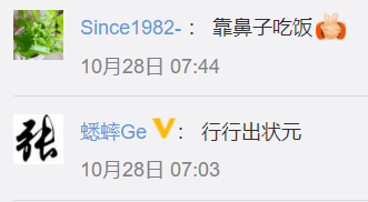 gdp的新浪博客_吐血整理 四川21市州一季度GDP排行榜,资阳居然这么牛(2)