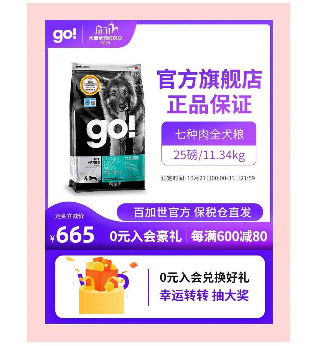 小粉|双11系列清单 | 读者说：别的可以不买，这件单品我一定要入！（上篇）