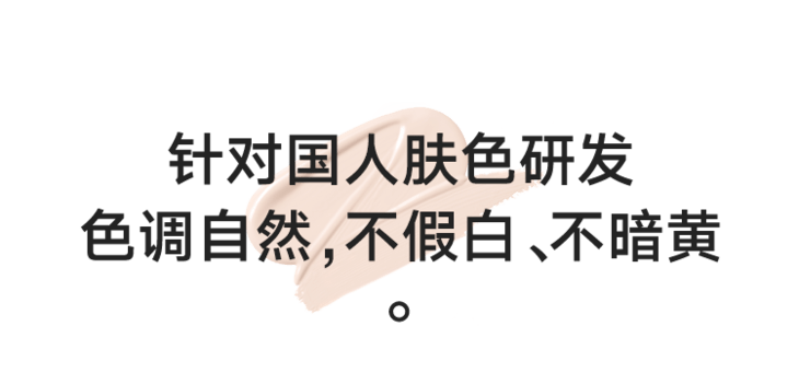 皮肤|毛戈平又放大招，“重返”20岁原来这么简单？