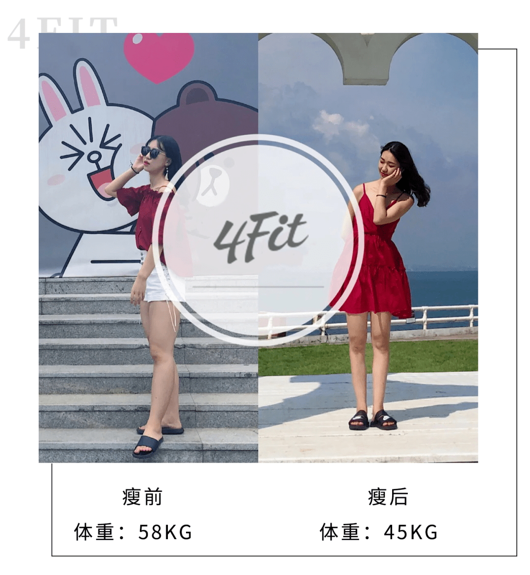 差距|90斤和120斤的女生，差距到底有多大？