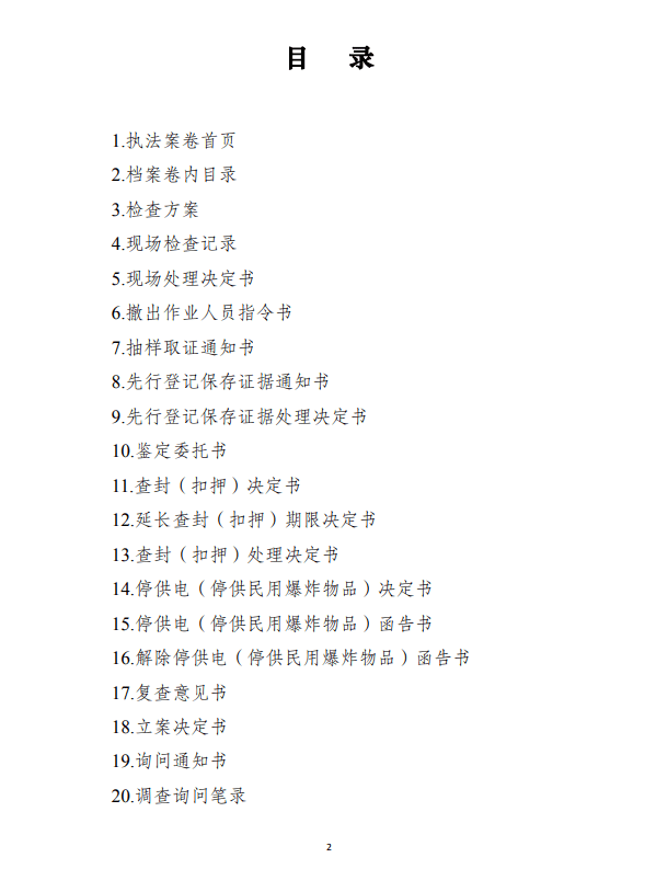 3dec641668ea419ca14f960a71ca1a47.png