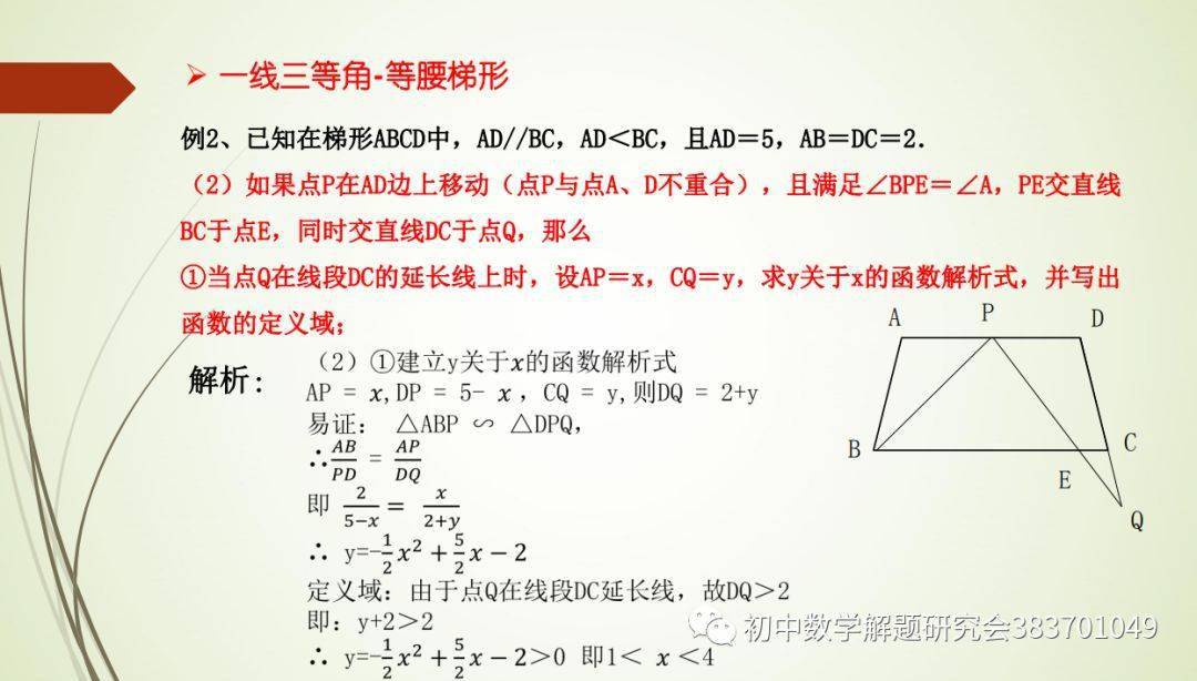 42d6ff9e9df2467bb4f875d246d38373.jpeg