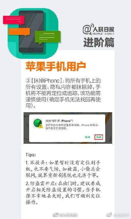光明网官方声明 51805e20104642a380bae4d013f39e27.jpeg