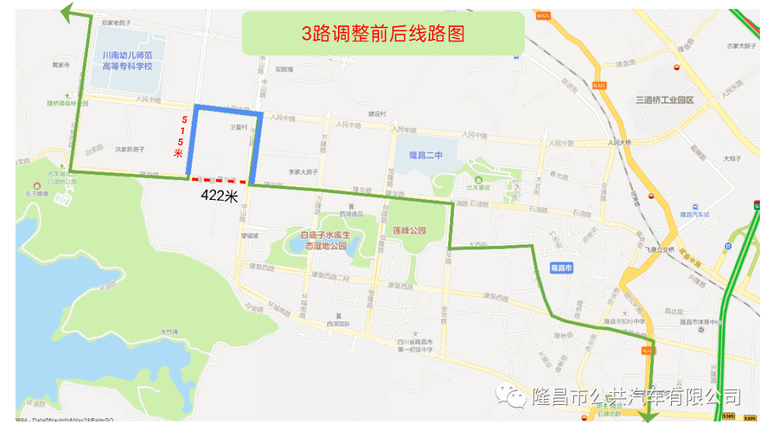 隆昌这条公交线路调整了,快来看看是不是经过您家门口