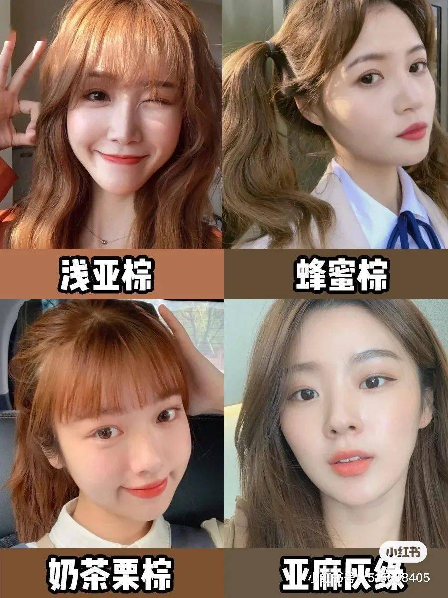 爱的|韩国女星都爱的发色，这个秋冬赶紧试试哦~