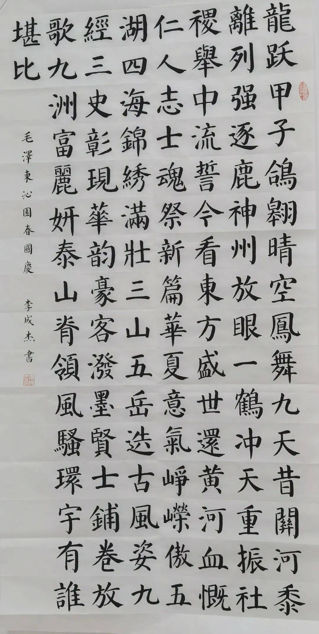 书法比赛决赛结果