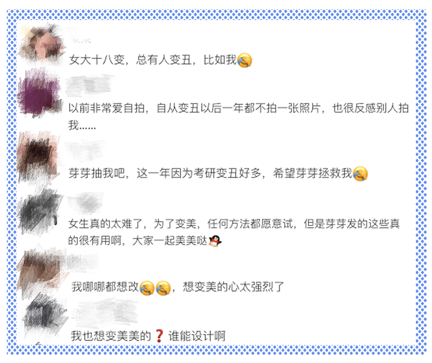 美女|你是不是美女，看这5点就知道！