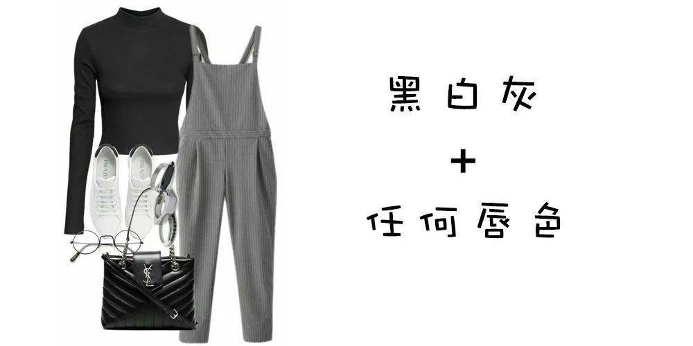 衣服|干货！上衣+口红，配对颜色很重要！