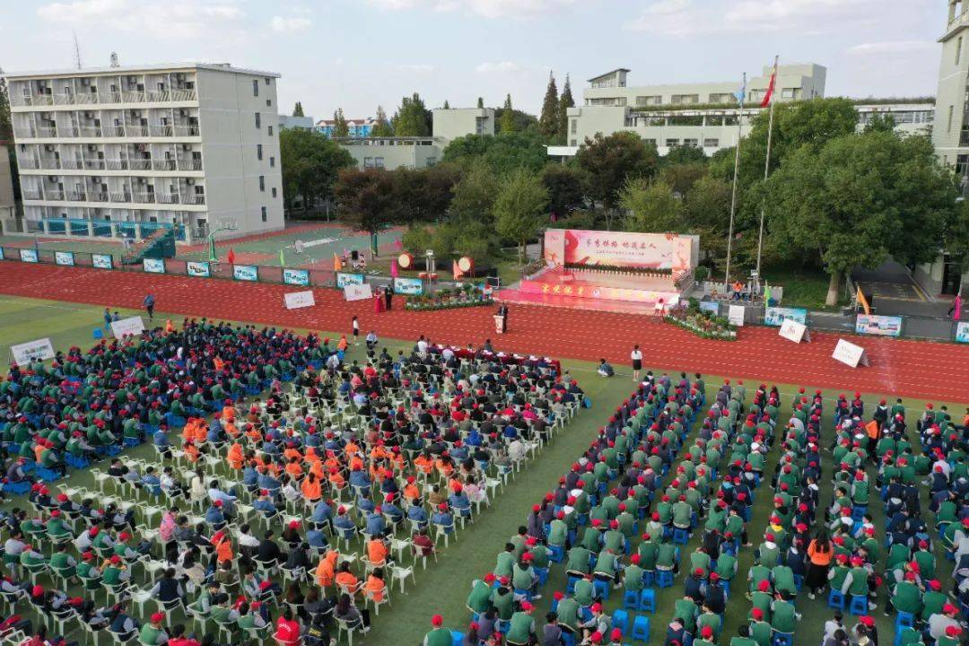 【金彩校园】上海市亭林中学:"亭秀铸格 林茂立人"办