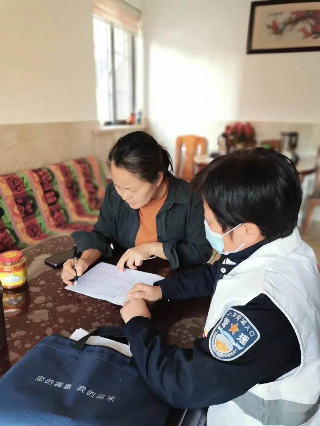 人口普查上门不在家_人口普查(2)