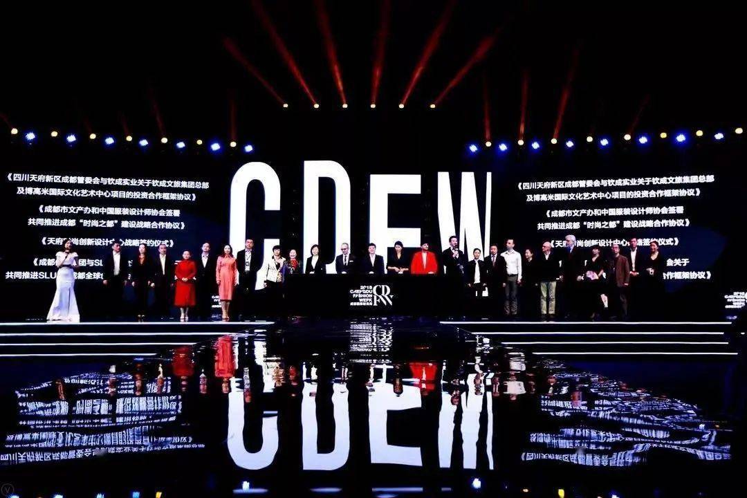 时尚|半个娱乐圈都来了！成都凭什么？