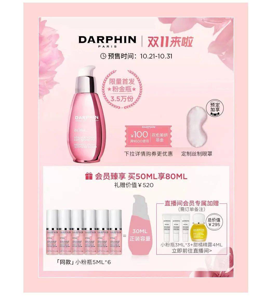 小粉|双11系列清单 | 读者说：别的可以不买，这件单品我一定要入！（上篇）