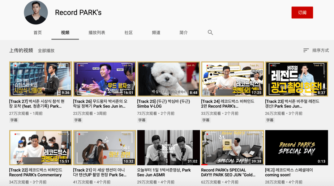 康康|开包记：康康朴敏英的化妆包里有什么？