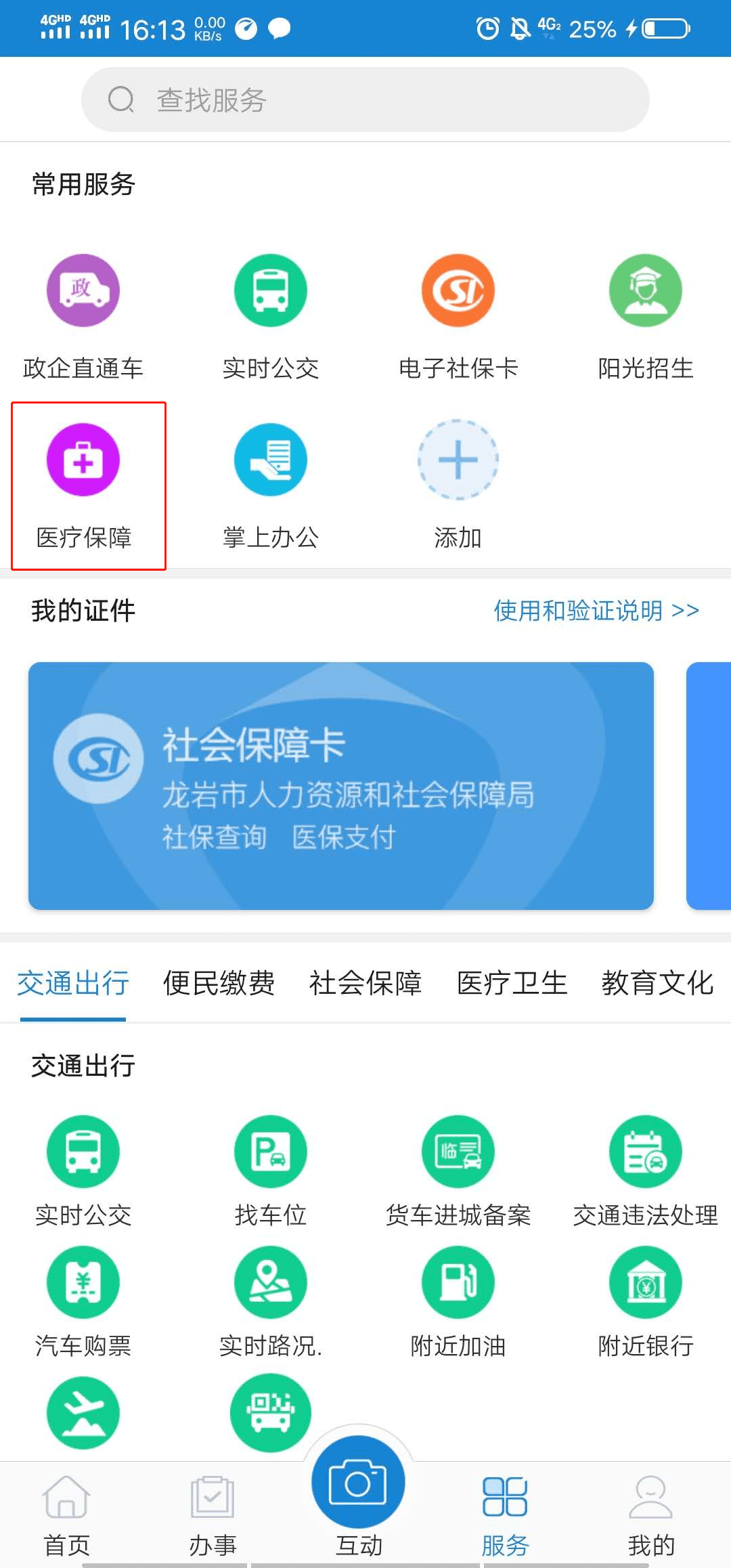 e203770a28b4498486e7499aa836ec37.png