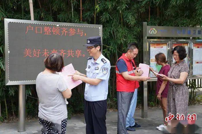 我是第七次人口普查员_伊兰特第七代图片