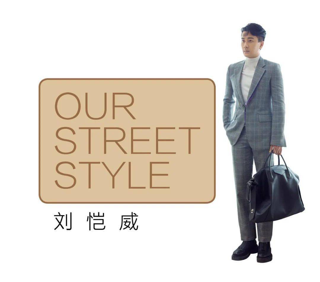 时装|胡杏儿 唐艺昕 张梓琳 TA们的穿搭满足你的秋日绮想吗？