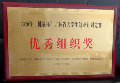 eec224f6bd9440f28e7fdd4b1f151c9d.png