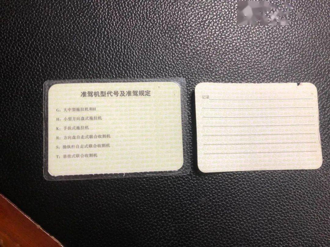 温岭一男子拘留10日罚款1000元原因出在驾驶证上