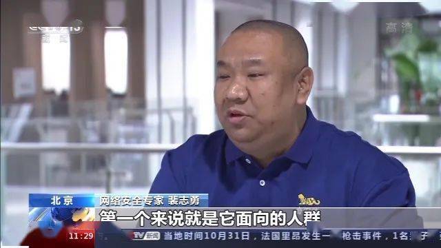 靳东|假靳东账号背后的“生意经”