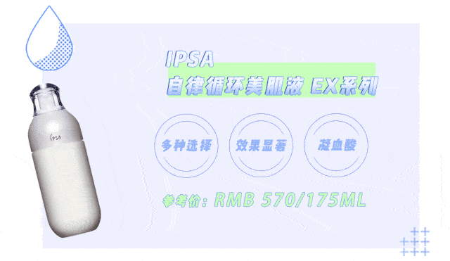 皮肤|你的秋冬面霜上白名单了吗？这几款太好用啦！