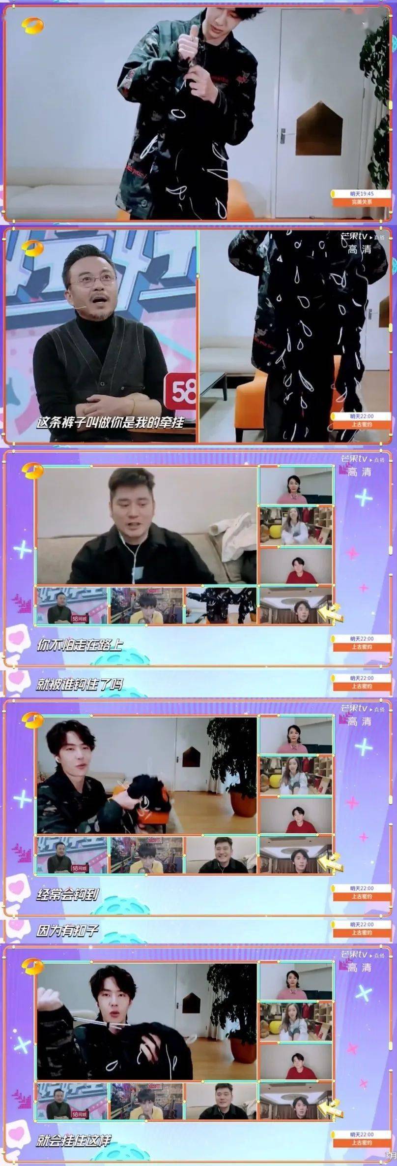 裤子|王一博，请烧掉你的“奇怪”裤子