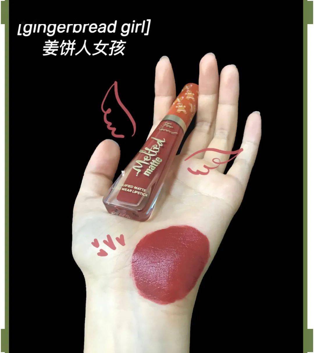 Too|适合秋冬的18支口红，显白有气质！黄黑皮闭眼入！