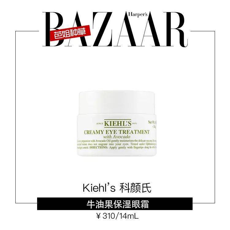 双眼|原来拥有杨幂同款灵动双眼并不难，首先你要.......