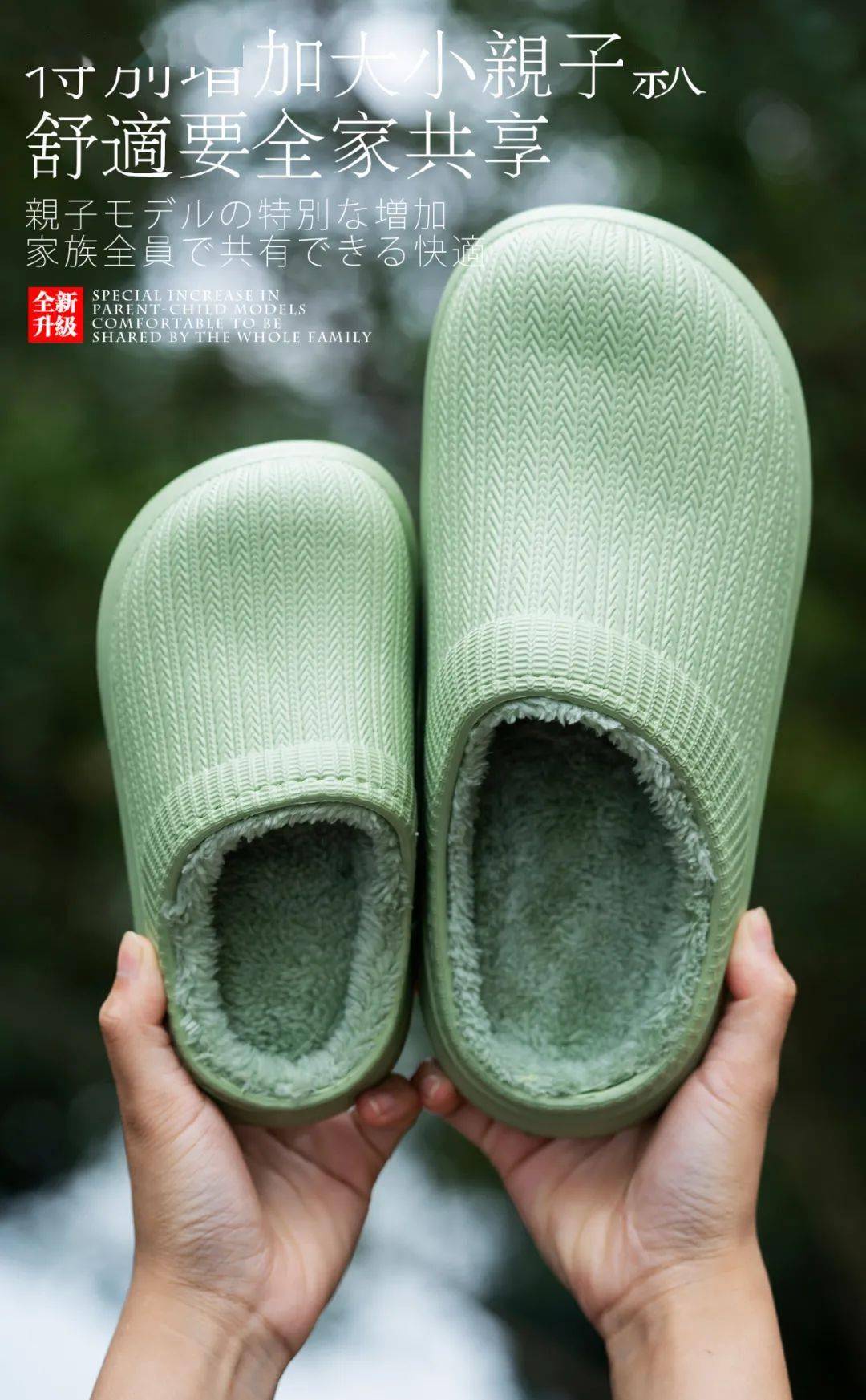 鞋底|今年这双“会发热”拖鞋火了！每走一步都在享受