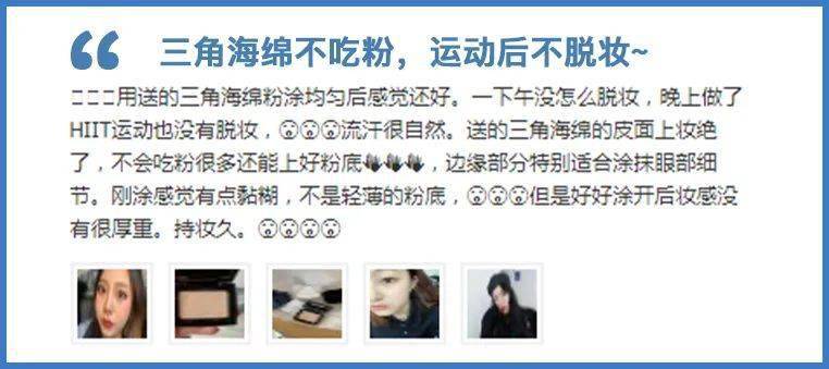 毛戈平|李佳琦推荐~热销4万+！能顾持妆10小时的神器究竟是什么？