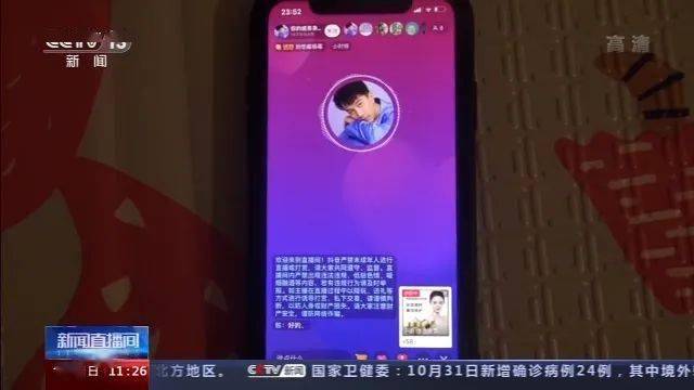 靳东|假靳东账号背后的“生意经”