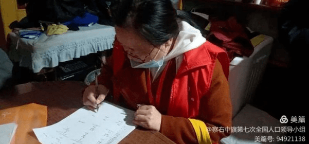 人口调查敲门吗_当幸福来敲门
