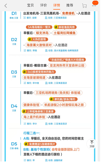 海南招聘网_全民战疫 益 起来 海南大型网招开始 找工招人 码 上参会(2)