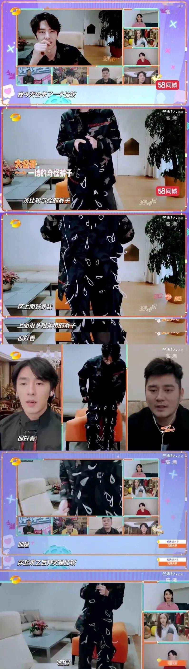 裤子|王一博，请烧掉你的“奇怪”裤子