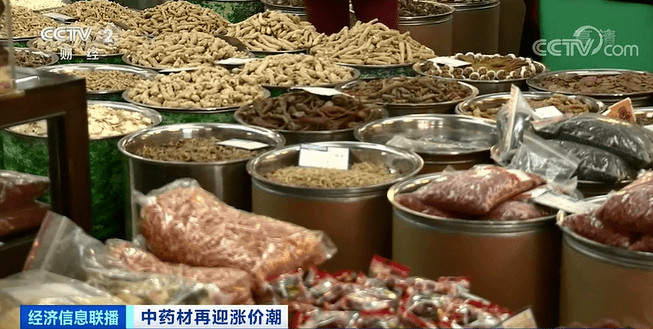 河北安国中药材交易市场