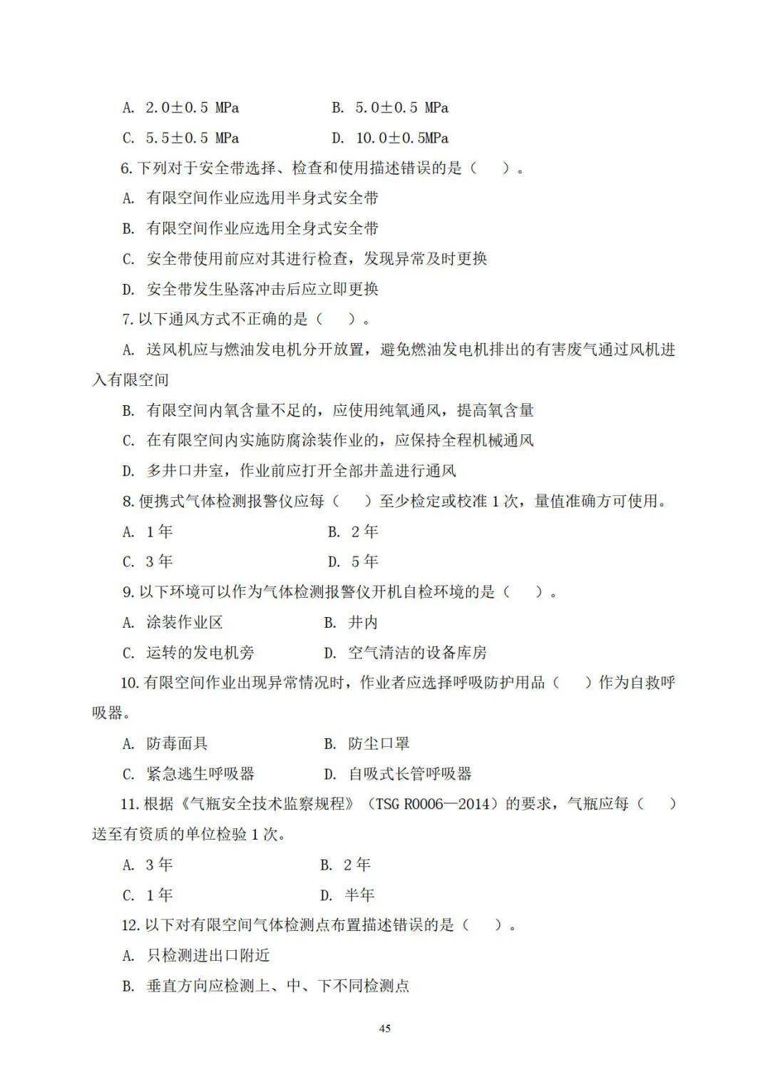 9b1ed454d6ee4fe8a7d21e68bf58f858.jpeg