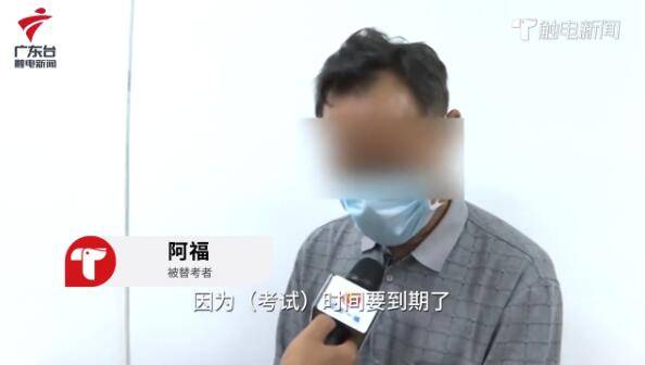 双胞胎哥哥帮弟弟考科目二被人脸识别系统识破！