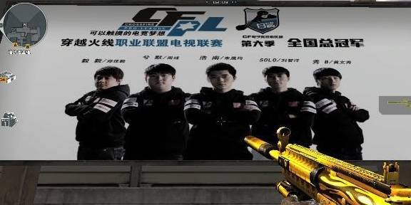 cf玩了这么多年黑色认识这5个人吗网友只知道白鲨队友