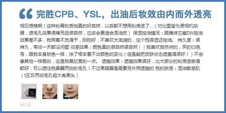 毛戈平|李佳琦推荐~热销4万+！能顾持妆10小时的神器究竟是什么？