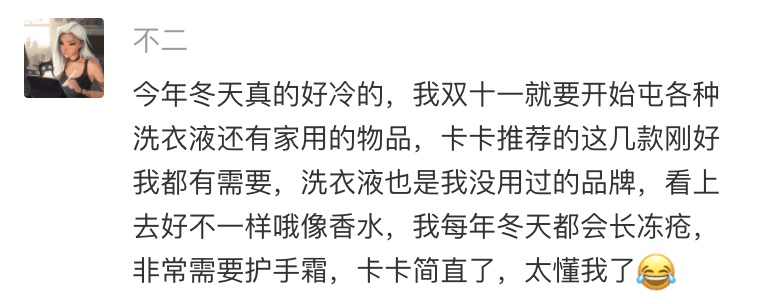 宝瓶|瑞丽、芭莎……5大权威时尚媒体今年都宠爱的“发光宝瓶”是什么？
