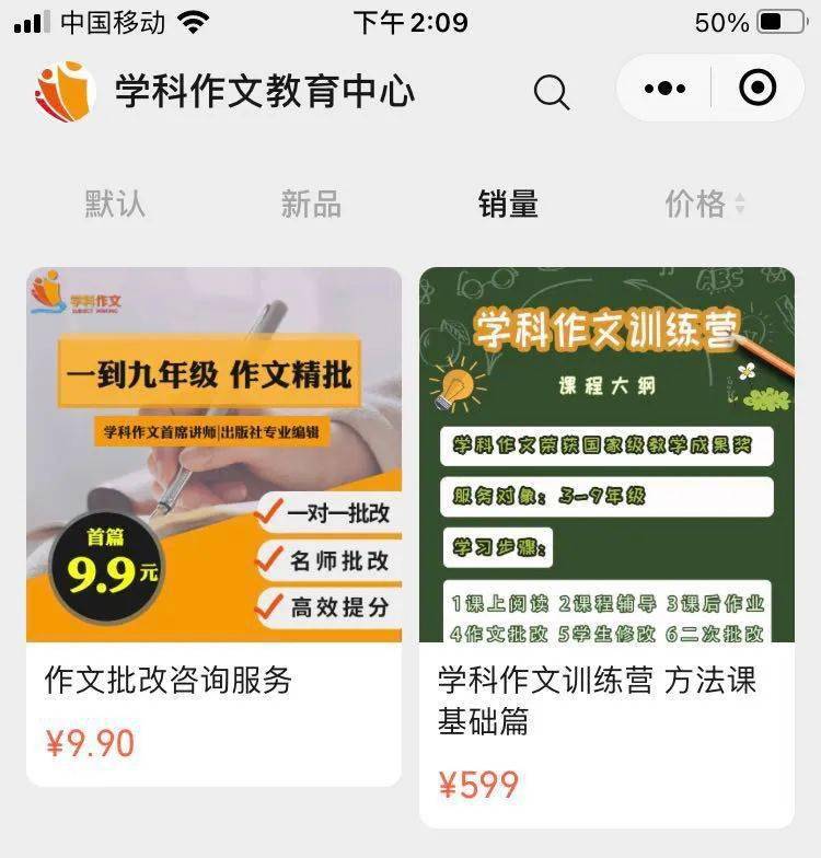 0b38067fc60443a39df44679b1f9acd2.jpeg