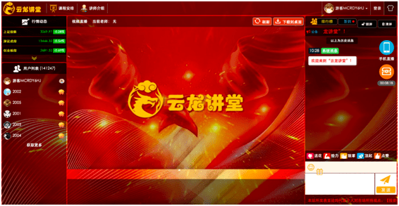 直播|＂冲啊，今天肯定涨停！＂直播荐股＂杀猪盘＂，A股＂PUA＂套路大起底！事成抽取＂庄家＂佣金高至10%