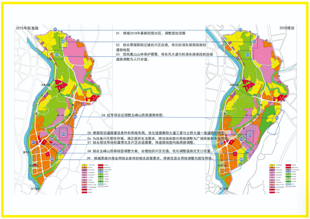 结合恩施职院迁建后片区改造,优化机场东路南段规划道路线型.3.