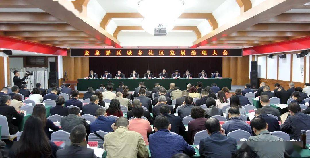 龙泉驿区人口数_龙泉驿区强制性规划图(3)
