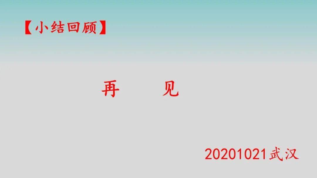 处什么什么虑成语_成语故事简笔画(2)